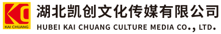 道县墙体彩绘-道县门头店招-道县文化墙-道县店面装修-道县标识牌-道县墙体广告道县活动搭建-道县广告公司-湖北凯创文化传媒有限公司