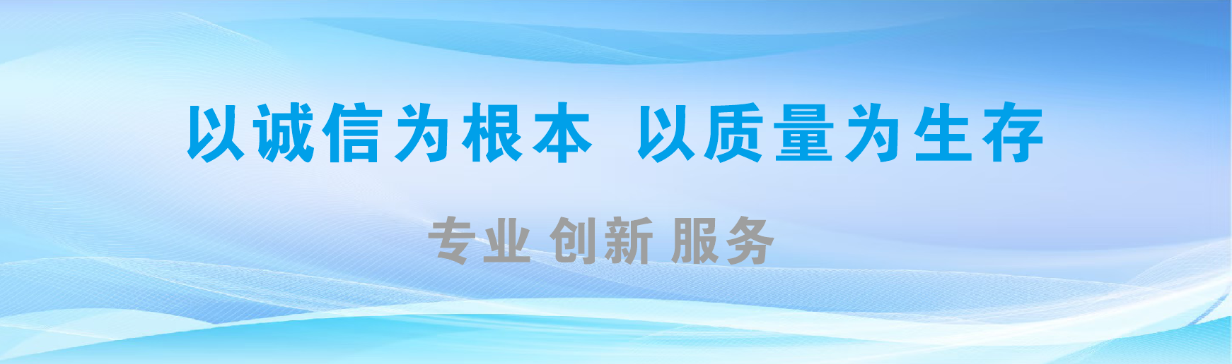 道县凯创传媒-全国户外广告发布商