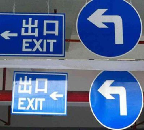 道县在日常生活中如何区分标识与标牌？