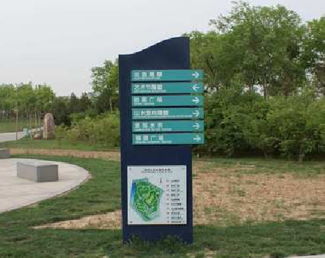 道县标识标牌