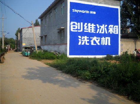 道县墙体广告