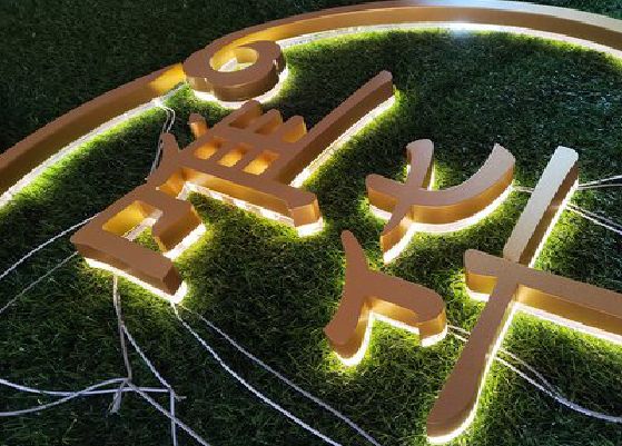 道县门头上的发光字你选对了吗？