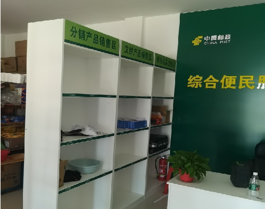 道县邮政快递点装修