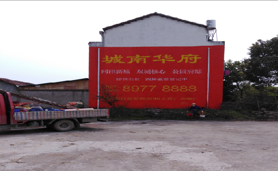 道县墙体彩绘如何呈现最大效果？