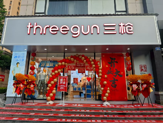 道县三枪连锁店装修