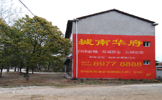 道县分析哪些行业适合做墙体广告？