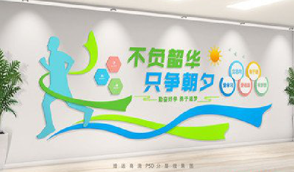 道县校园室内文化墙如何设计？