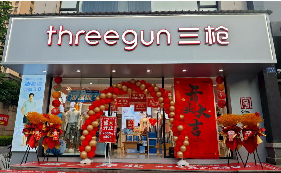 道县店面装修风格有哪几种及特点？