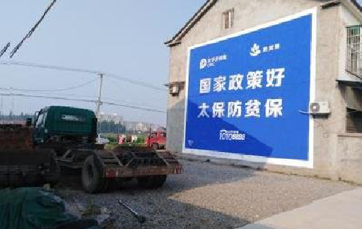 道县在城镇刷墙体广告会有效果吗？