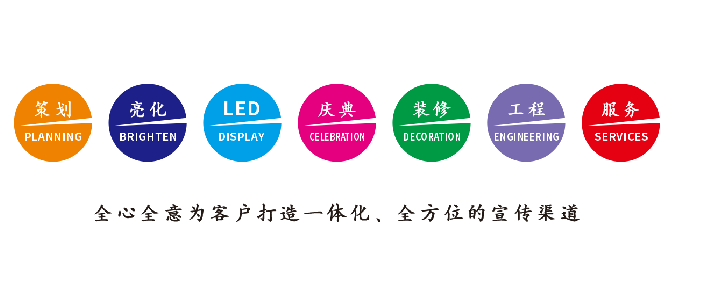 道县广告公司该如何满足客户需求？