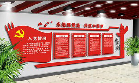 道县党建文化墙设计成什么样式的合适？