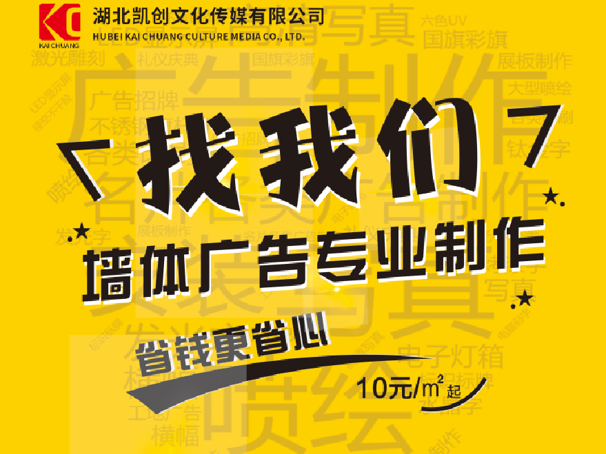 道县如何增加广告公司的业务量？