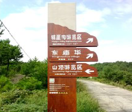 道县标识标牌制作验收标准有哪些？