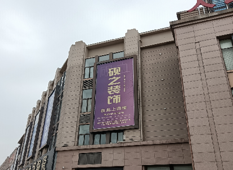 道县高空喷绘如何安装？