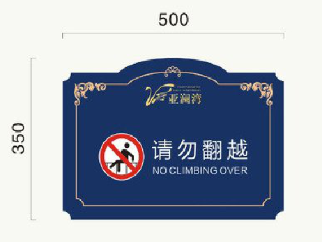 道县在标牌设计中，如何满足客户需求？