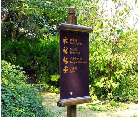 道县标识牌与环境之间有什么关系？