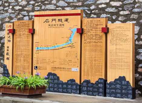 道县景区标识牌居然有这么多功能，让我来告诉你吧!