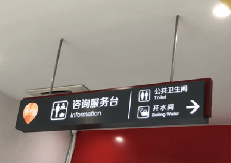 道县商场标识牌如何和商场整体装修风格保持一致？